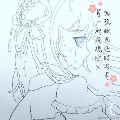 孔雪儿说不接俞浅浅这种角色是笨蛋